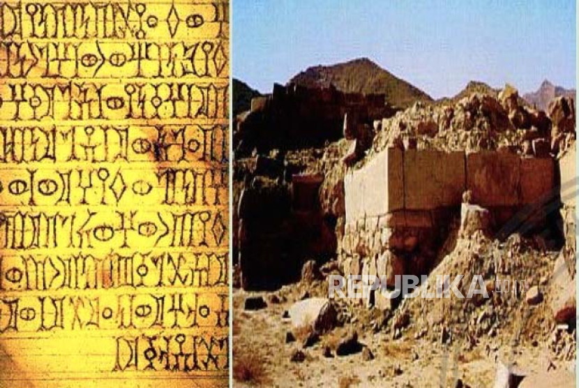 Prasasti Himyarite (kiri) dan tempat penemuan prasasti Hisn-i-Ghuhurab (kanan), pada prasasti ini menyebut nama Nabi Hud. (Tangkapan layar pada Buku Kisah Para Nabi Pra Ibrahim Dalam Perspektif Alquran dan Sains