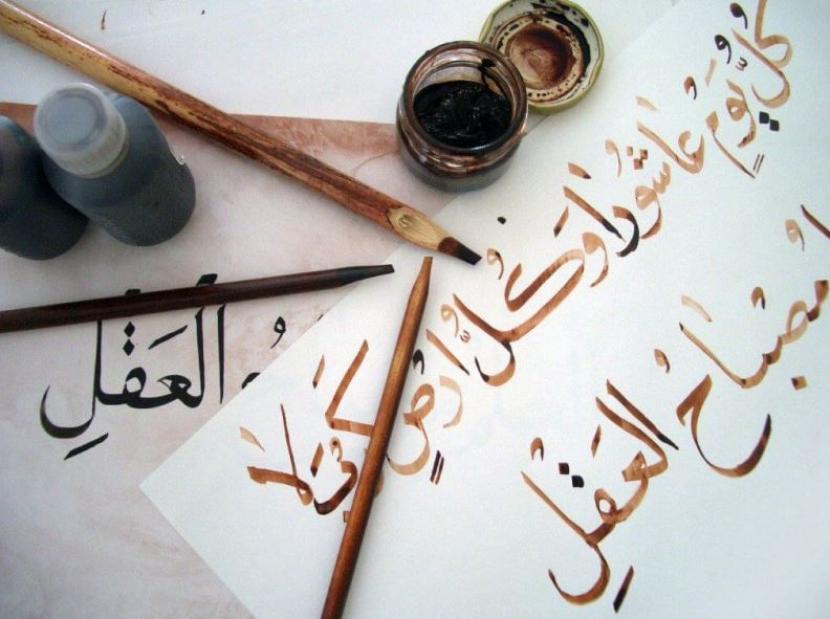 Islam dan Transformasi Bahasa Arab - Suara Muhammadiyah