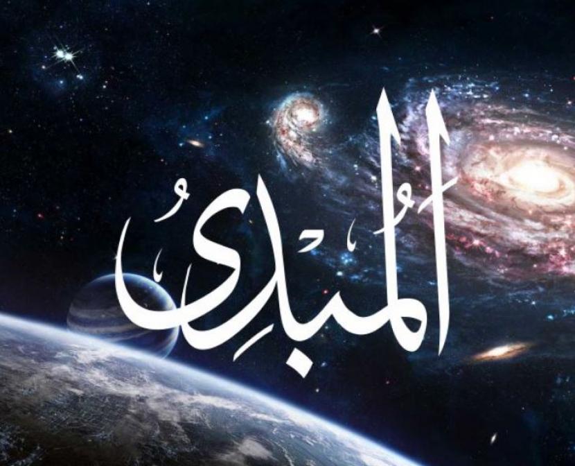 Al-Mubdi’, Allah Yang Maha Memulai - Suara Muhammadiyah