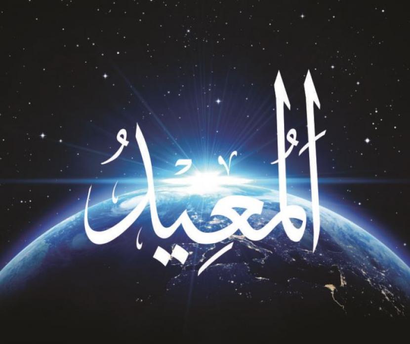 Al-Mu’iid, Yang Maha Mengembalikan Kehidupan - Suara Muhammadiyah