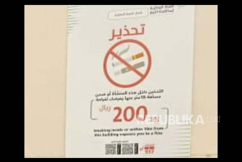  Jamaah Haji Perlu Tahu Kawasan Larangan Merokok, Dendanya Besar. Foto:  Imbauan Larangan Merokok di Kawasan Markaziyah, Madinah. 