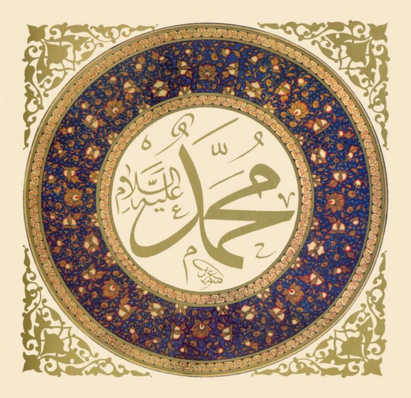 Mencintai Nabi Muhammad Shallallahu ’Alaihi Wasallam - Suara Muhammadiyah
