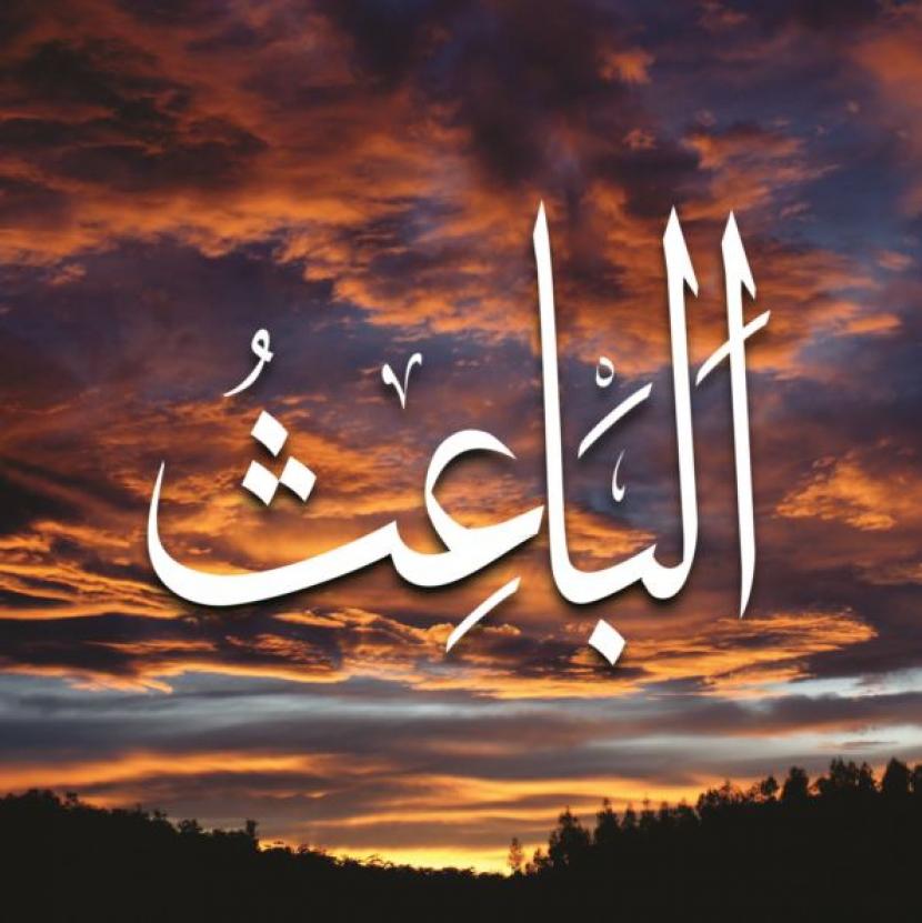 Al-Bai’ts, Yang Maha Membangkitkan - Suara Muhammadiyah