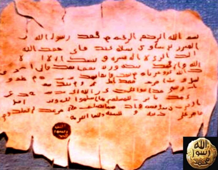 Lewat Surat Nabi Berdakwah pada Raja Romawi Timur - Suara Muhammadiyah