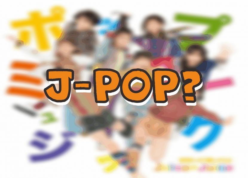 JPOP: Musik Jepang