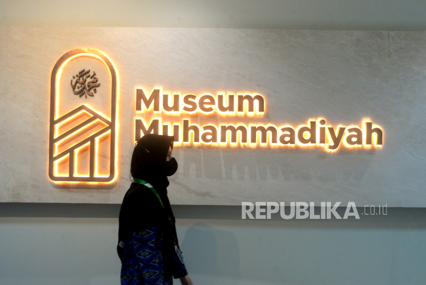 Museum Muhammadiyah di Kampus UAD Yogyakarta, Bantul, Yogyakarta (ilustrasi).Cerdas cermat di UAD Yogyakarta diikuti segenap dosen 