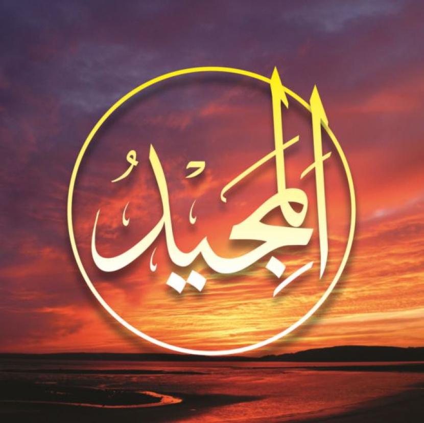 Al-Majîd, Allah Yang Maha Memuliakan - Suara Muhammadiyah