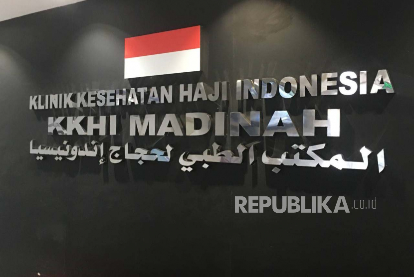Klinik Kesehatan Haji Indonesia (KKHI) menyiapkan 107 ton obat yang dibawa dari Indonesia guna diperuntukan untuk layanan kesehatan jamaah haji Indonesia selama di Tanah Suci.  Sebanyak 30 ton obat diantaranya berada di Madinah, sisanya berada di Makkah.