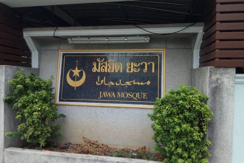 Masjid Jawa di Bangkok, Thailand yang dibangun pada masa penjajahan dan Masjid Indonesia di Bangkok yang dibangun sesudah Indonesia Merdeka atas Wakaf seorang Ibu dari Indonesia. 