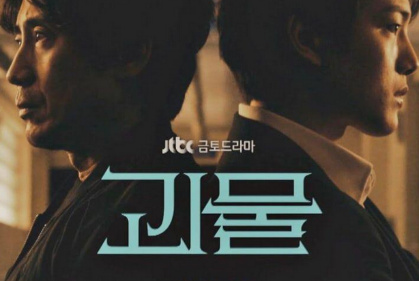 Yeo Jin Goo dan Shin Ha Kyun main di drama thriller psikologis Monster yang tayang di JTBC.