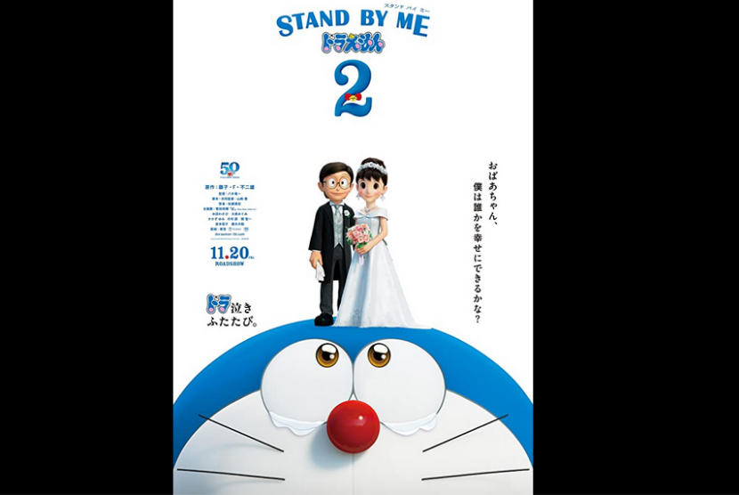 Poster film Stand By Me Doraemon 2 memperlihatkan Nobita dan Shizuka menikah.