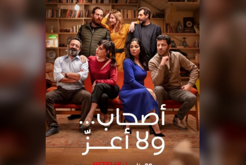 Poster film Ashab Wala Aazz, remake Perfect Strangers versi Arab, yang tayang di Netflix.