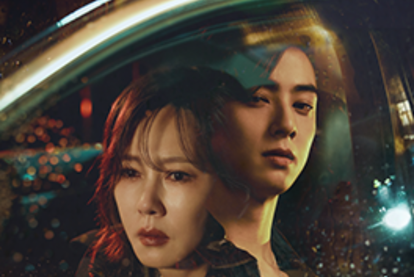 Poster drama Korea Wonderful World
