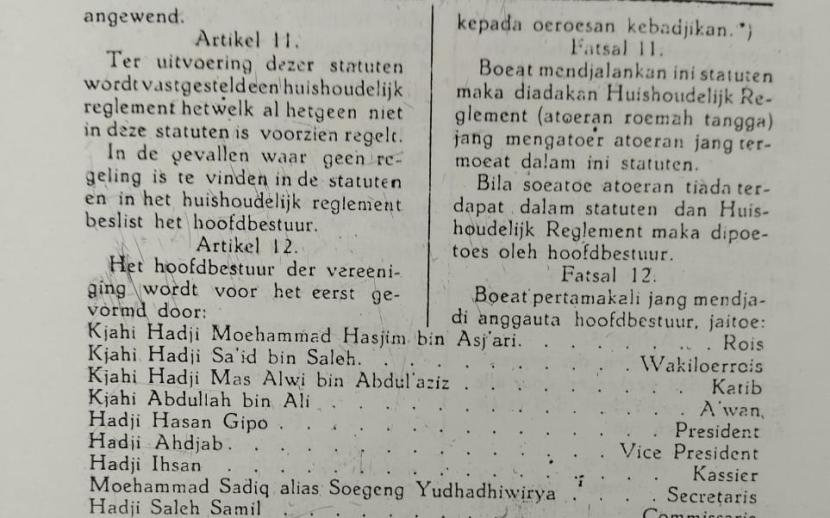 Statuten Perkoempoelan Nahdlatoel Oelama, yang diterbitkan pada 1926.