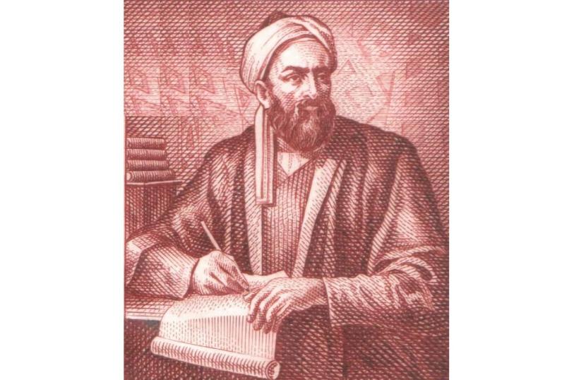 Al-Biruni.