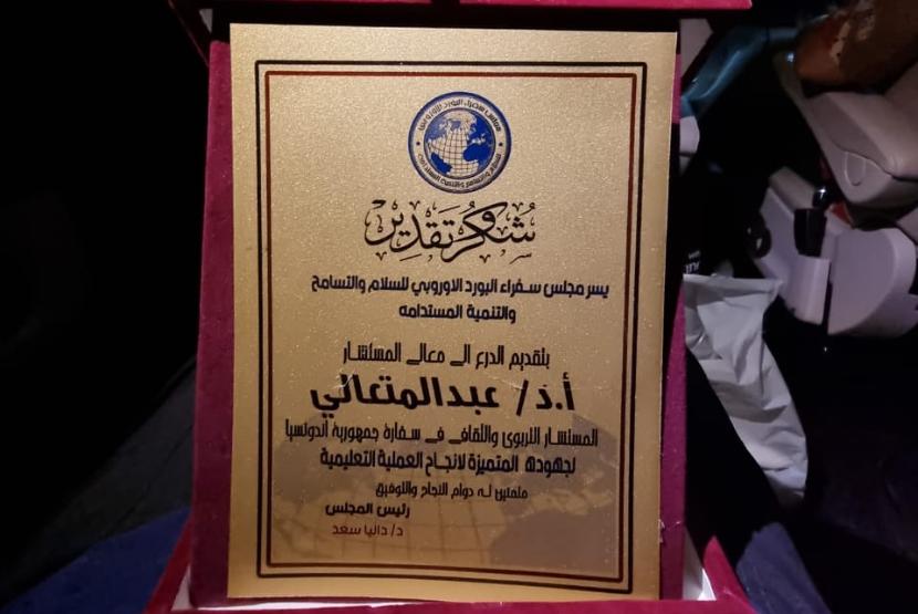Penghargaan dari Council of Ambassadors European Board for Peace, Tolerance, and Sustainable Development untuk Atase Pendidikan dan Kebudayaan di Kairo, Abdul Muta’ali.