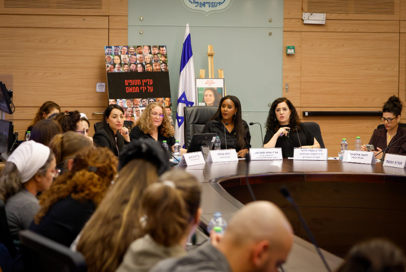 Pertemuan komite Parlemen Israel (Knesset) tentang ritual pelecehan seksual yang melibatkan tokoh agama dan pejabat Israel pada 27 Juli 2025.