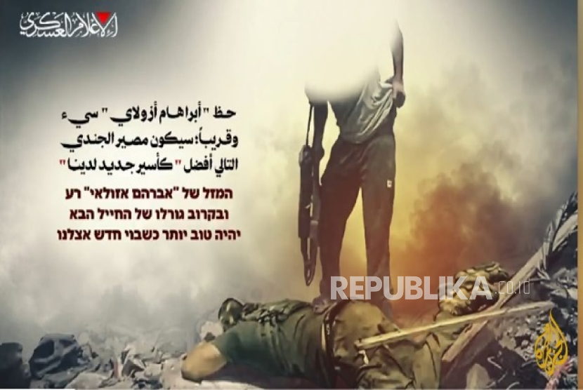 Al-Qassam merilis gambar bertuliskan sarkasme ke Israel. 