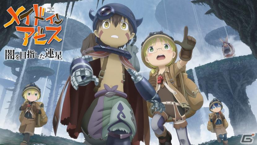 Anime Made in Abyss. 
