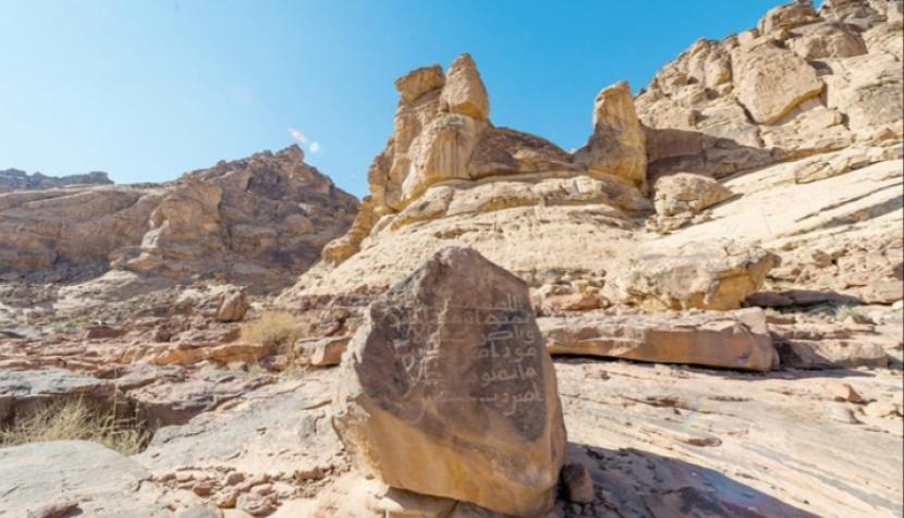 Artefak Ukiran Batu di Jubbah Arab Saudi