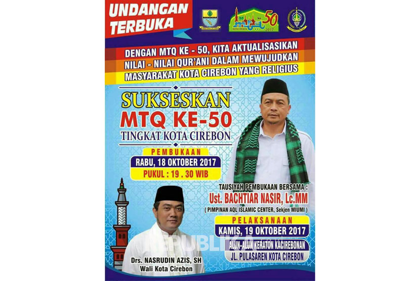 Banner MTQ ke-50 tingkat Kota Cirebon