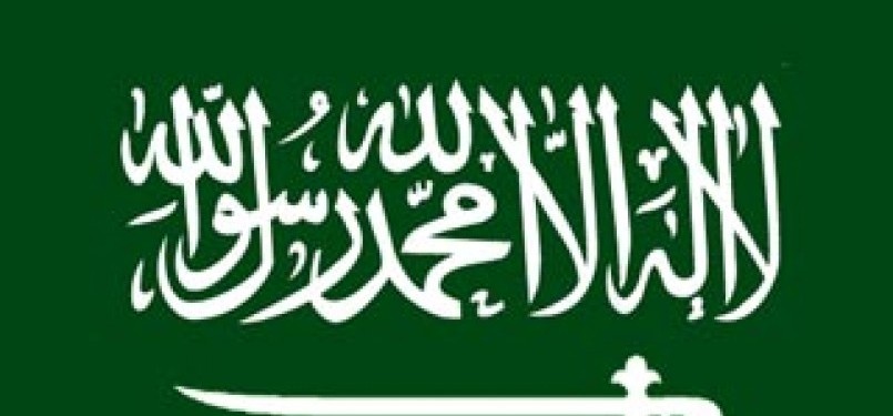 Bendera Arab Saudi