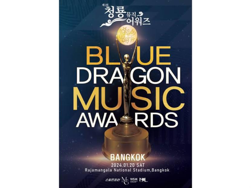 Blue Dragon Music Awards (ilustrasi). Acara penghargaan Blue Dragon Awards di Bangkok, Thailand,