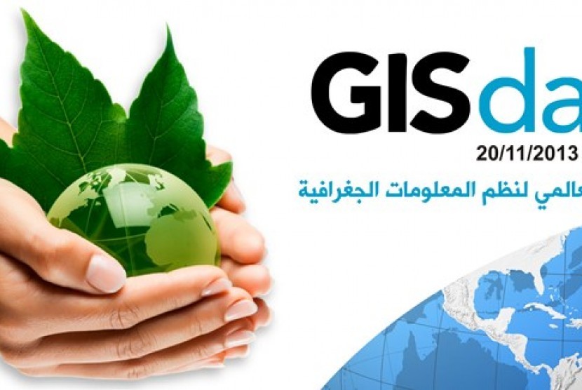 Brosur Geographic Information Systems (GIS) Day Universitas Islam Gaza (ilustrasi)