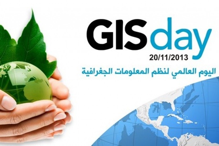 Brosur perayaan Geographic Information Systems (GIS) Day Universitas Islam Gaza