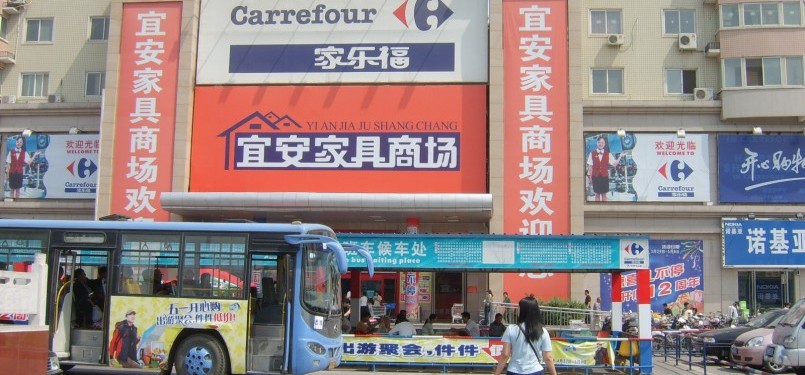Carrefour (ilustrasi)