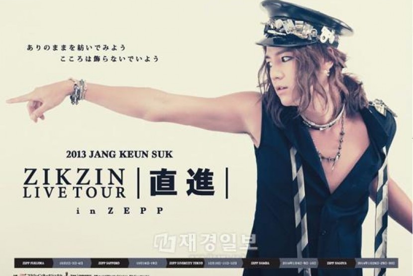 Cover Jang Geun Suk di ZikZin Live Tour 2013