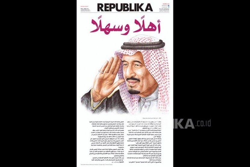 Republika presented different version of its cover to welcome King of Saudi Arabia Salman bin Abdul Azis al-Saud.