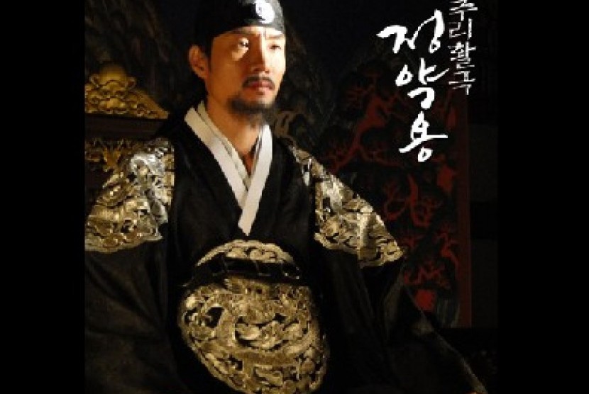 Drama Dasan Jeong Yak Yong