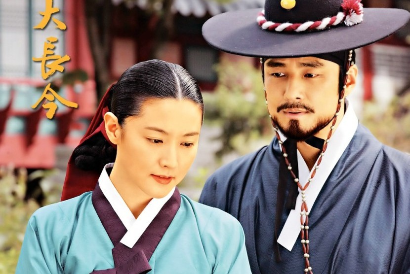 Drama Korea 'Jewel in the Palace'.