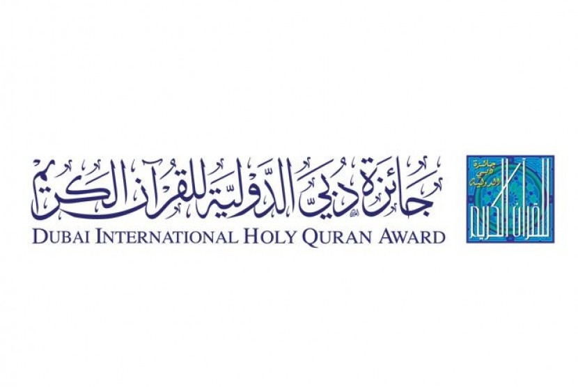  Dubai International Holy Quran Award