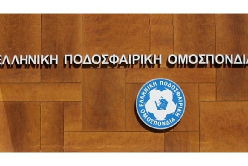 Federasi Sepak Bola Yunani (EPO) 