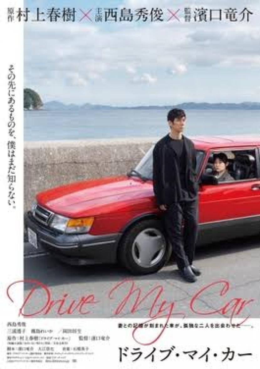 'Drive My Car' merupakan film yand diadaptasi dari cerita pendek Haruki Murakami.