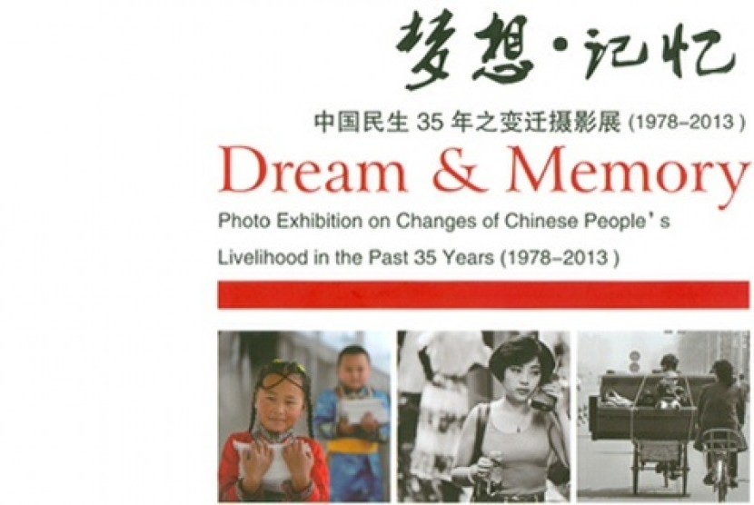 Poster of photo exhibition Dream and Memory (illustration)