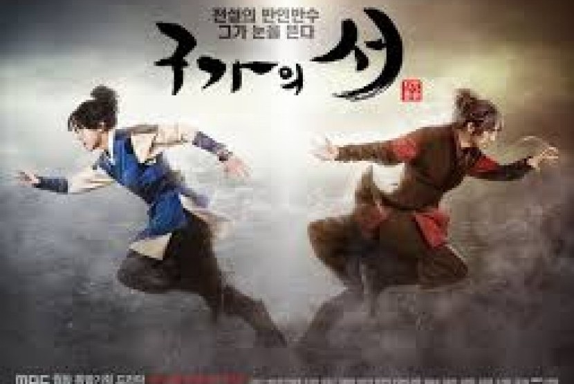 Gu family book
