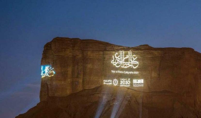Gunung Tuwaiq Arab Saudi dihiasi kaligrafi Arab