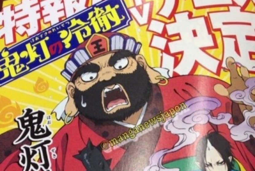 Hozuki no Reitetsu