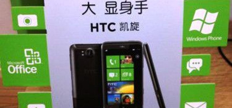 HTC Titan versi Cina