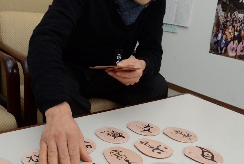 Huruf kanji (iliustrasi)