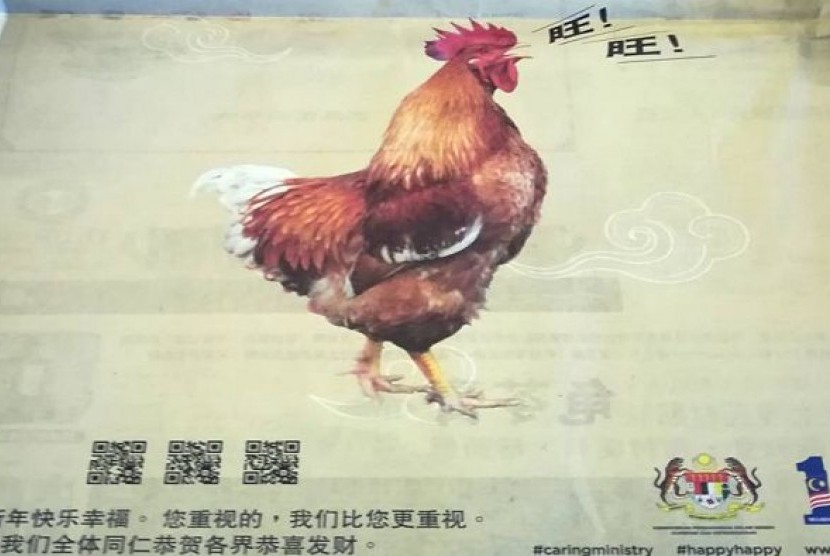 Iklan ayam jantan mengonggong di sebuah iklan koran.