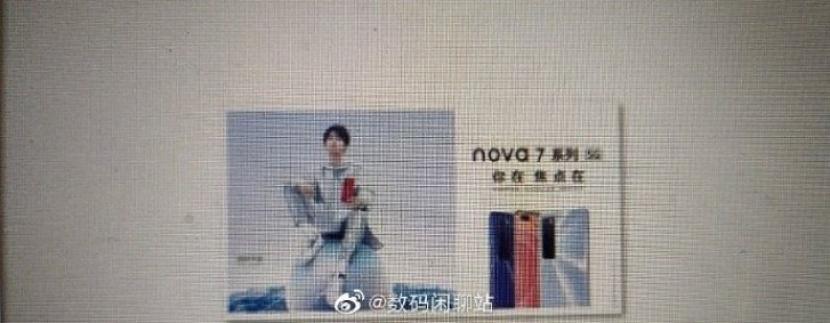 Iklan Huawei Seri Nova 7.