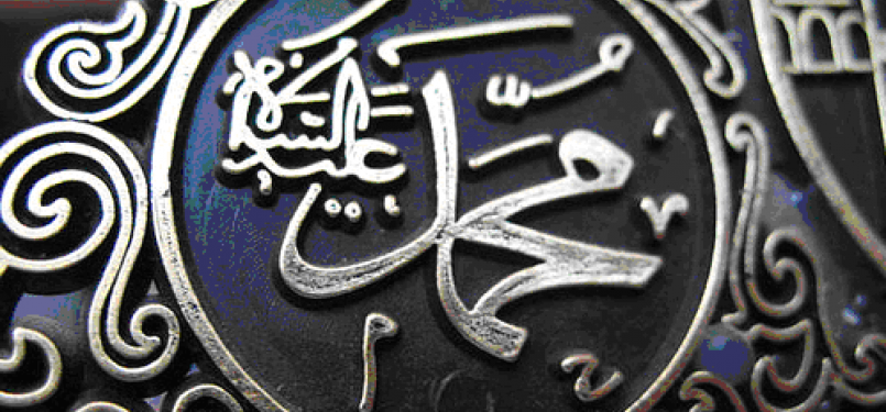 Apa makna akhlak nabi muhammad saw adalah akhlak al quran