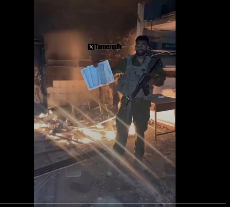 Insiden pembakaran Alquran oleh Tentara Israel.