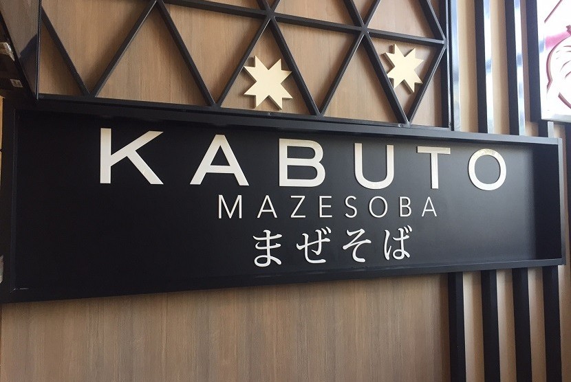 Kabuto Mazesoba