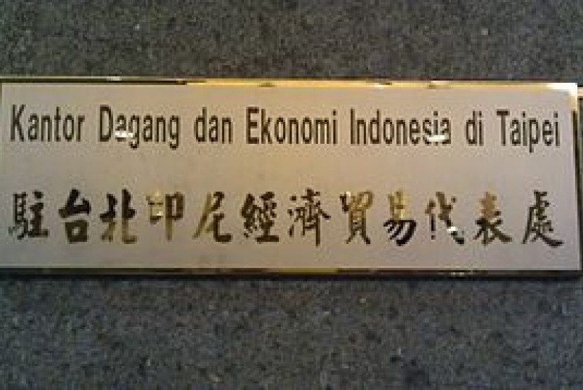 Kantor Dagang dan Ekonomi Indonesia di Taipei 