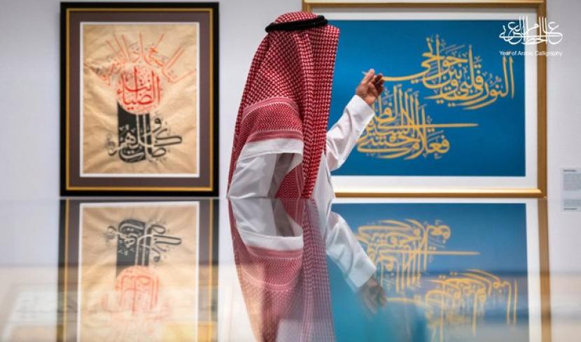 Kementerian Kebudayaan Arab Saudi Gelar Pameran Kaligrafi Arab.